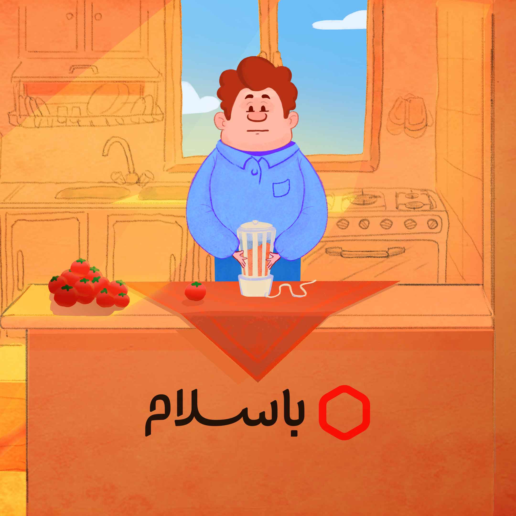موشن گرافی معرفی باسلام